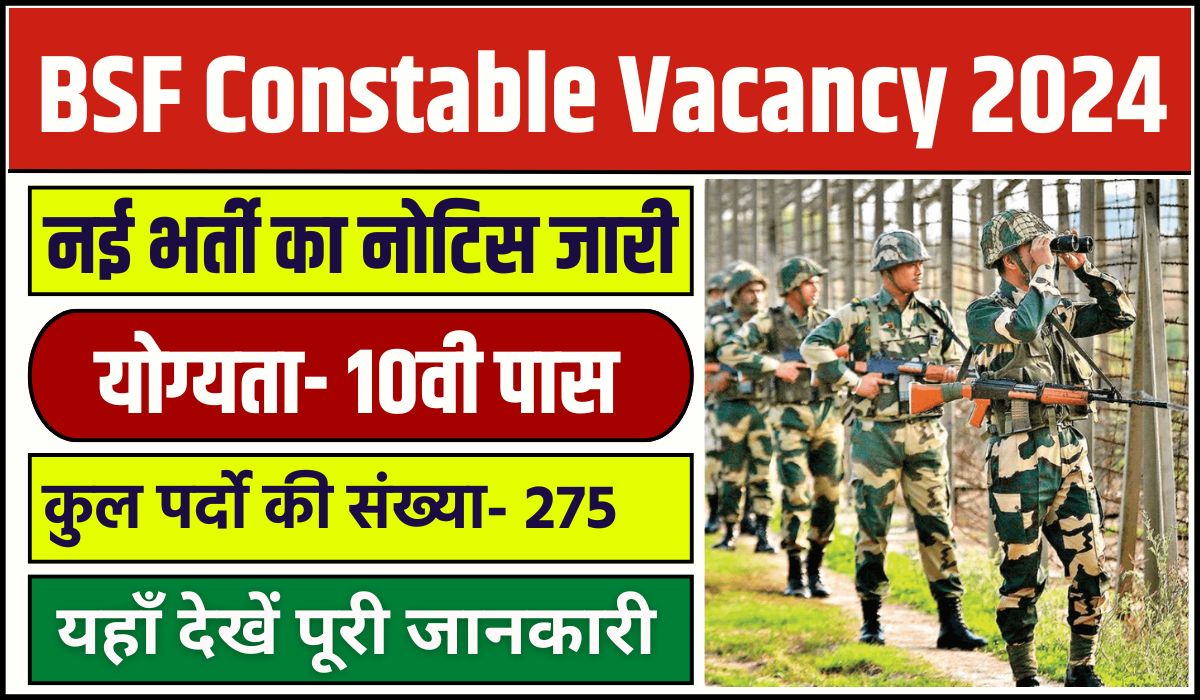 BSF Constable Vacancy 2024