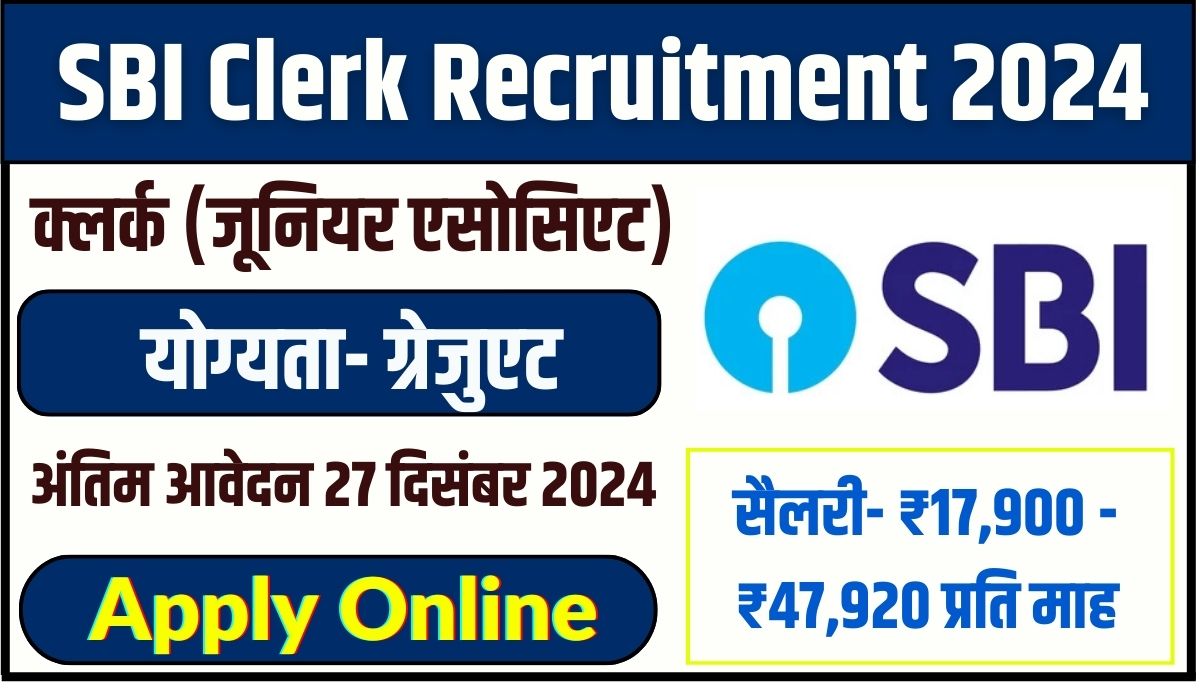 SBI Clerk Recruitment 2024