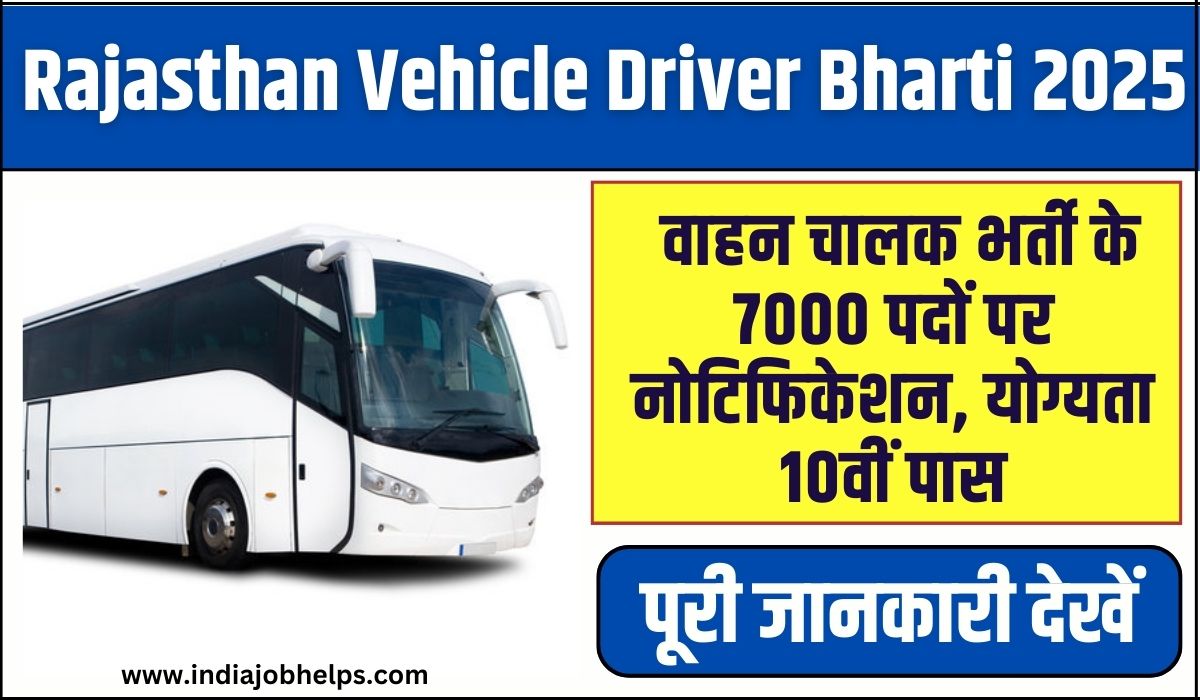 Rajasthan Vehicle Driver Bharti 2025