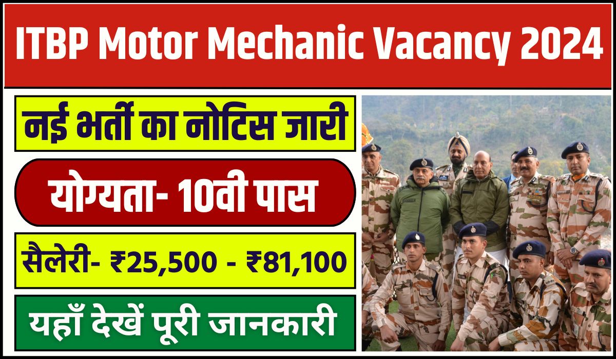 ITBP Motor Mechanic Vacancy 2024