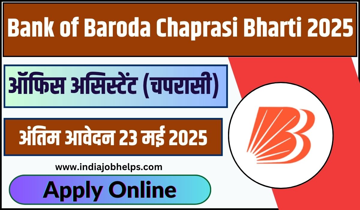 Bank of Baroda Chaprasi Bharti 2025